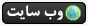 مشاهده‌ وب‌سایت این کاربر